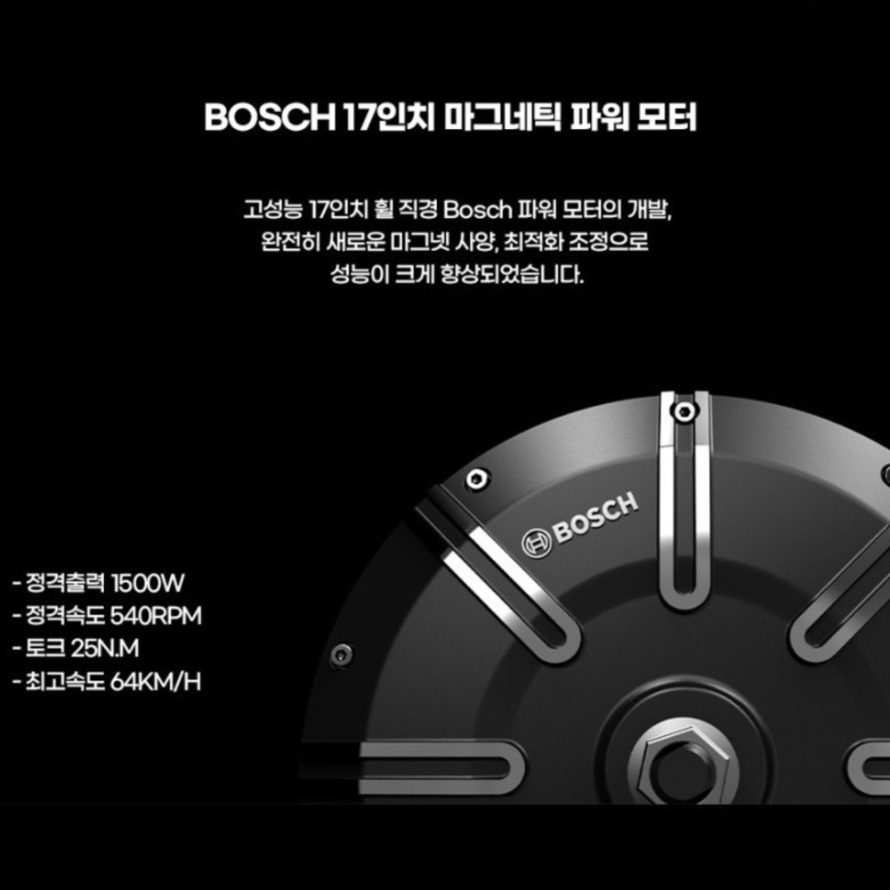 전기오토바이 추천 - 슈퍼쏘코 TC