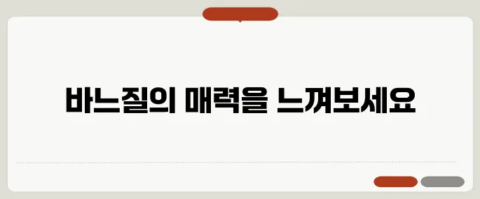 sew 의미와 실생활 영어표현
