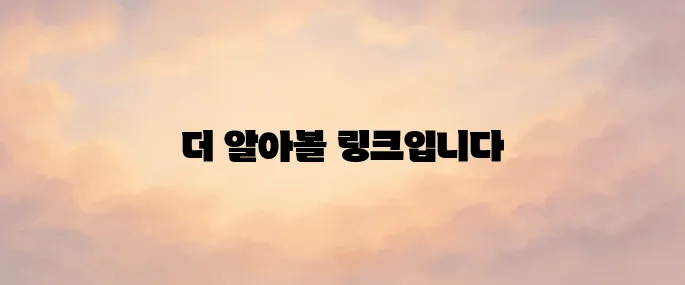 국세가족 행복포탈 바로가기 (https://nts.ezwel.com)