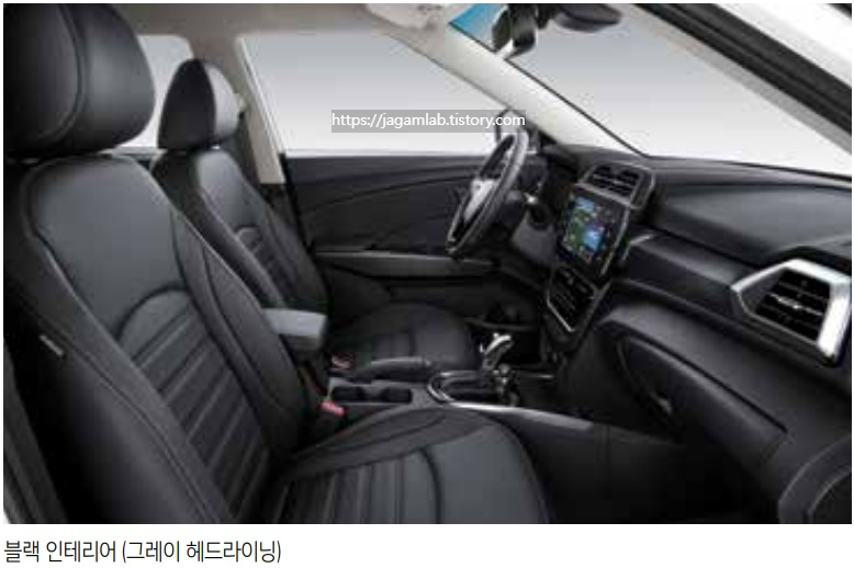 더 뉴 티볼리 블랙 내장 컬러