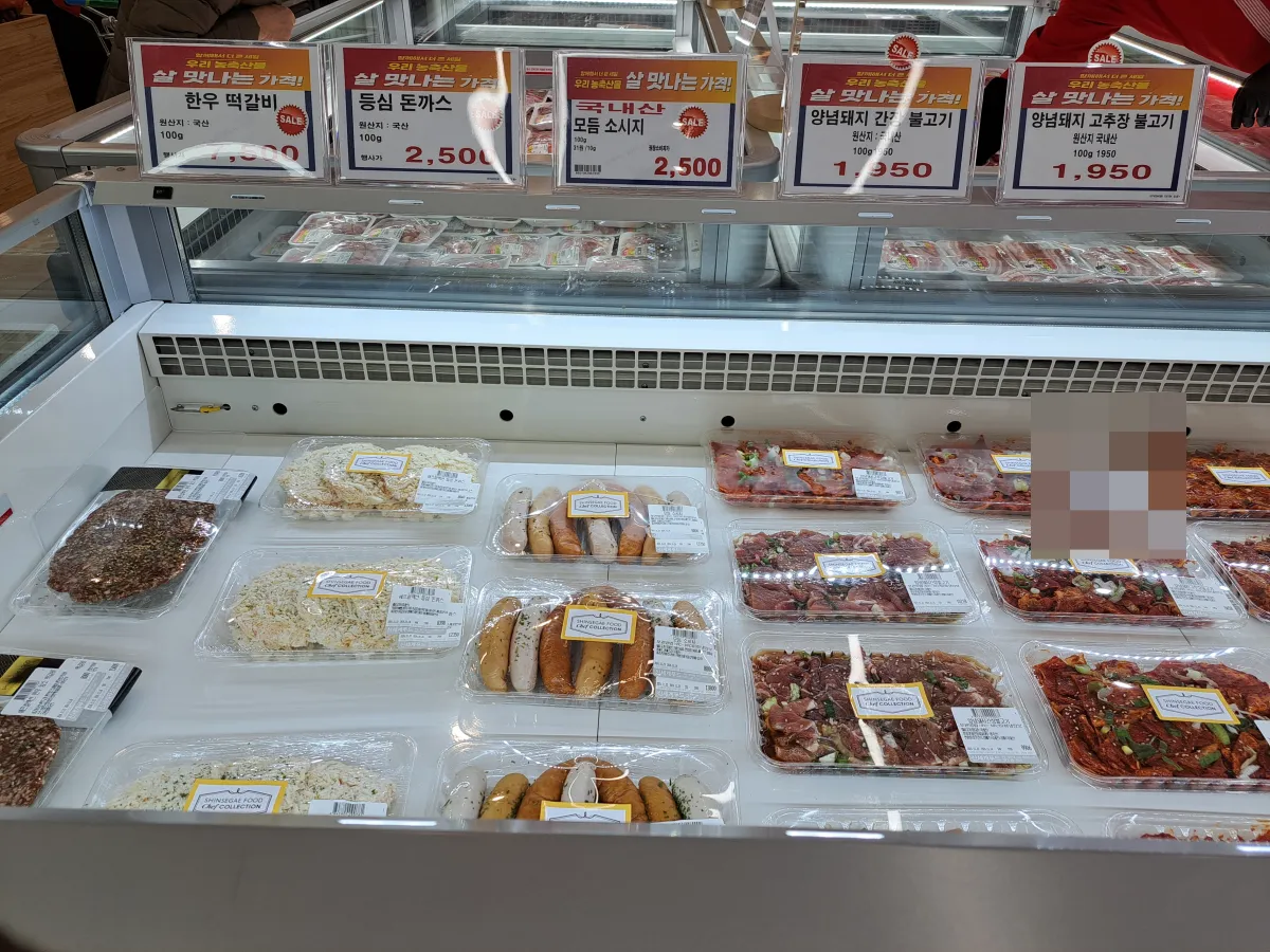 하나로마트-노량진-뉴타운-양념육-돈까스-소시지-간장-고추장-불고기-떡갈비