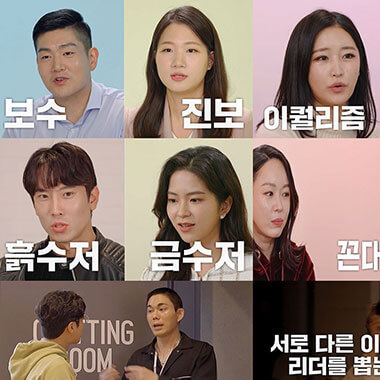 출연진