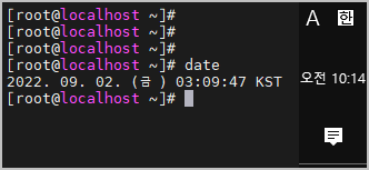 date 시간 확인하기