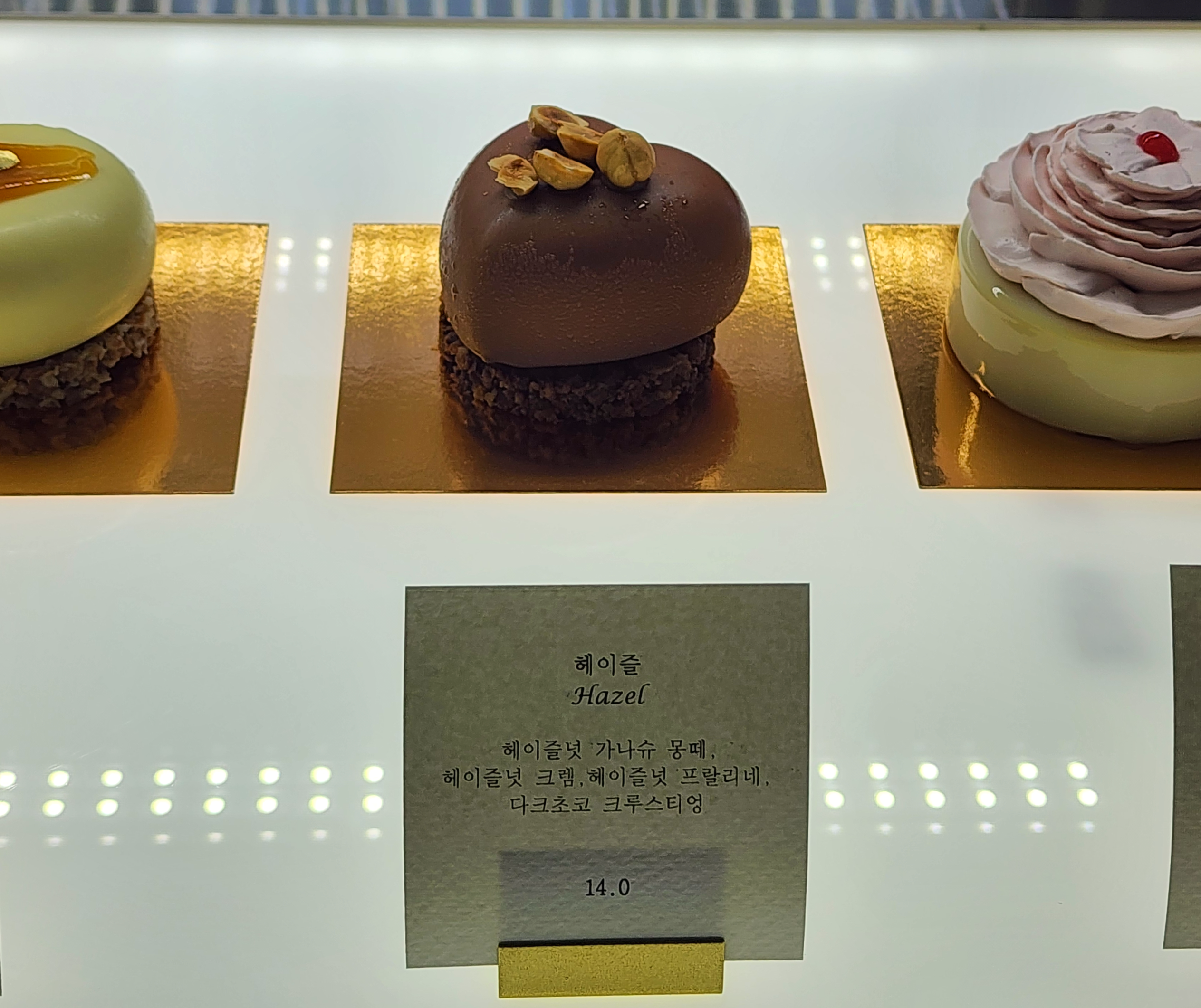 이태원르페셰미뇽