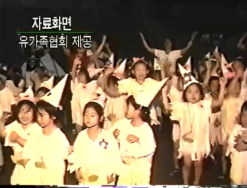 씨랜드화재