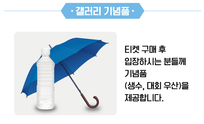 2024 NH투자증권 레이디스 챔피언십 예매