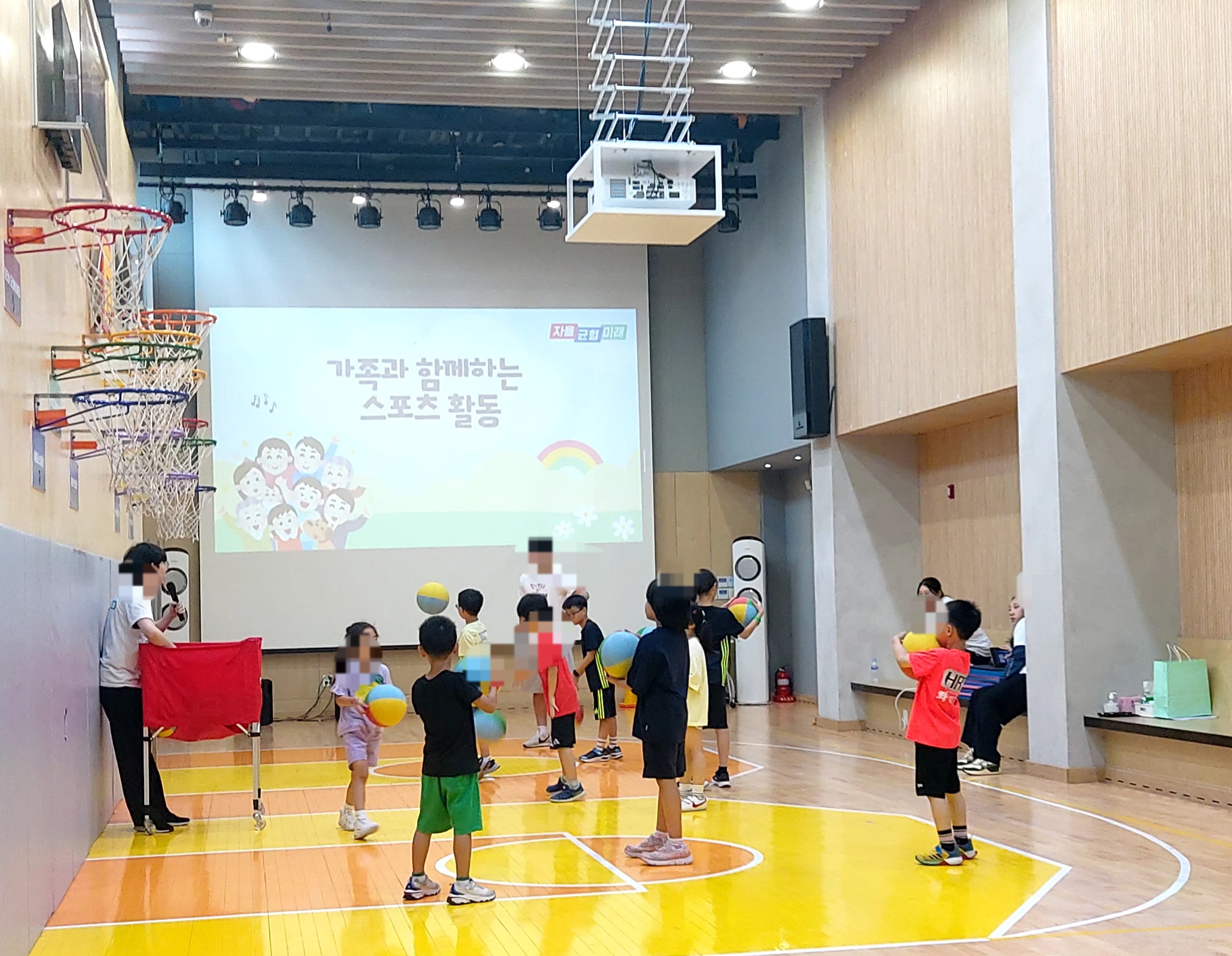 경기학생스포츠센터