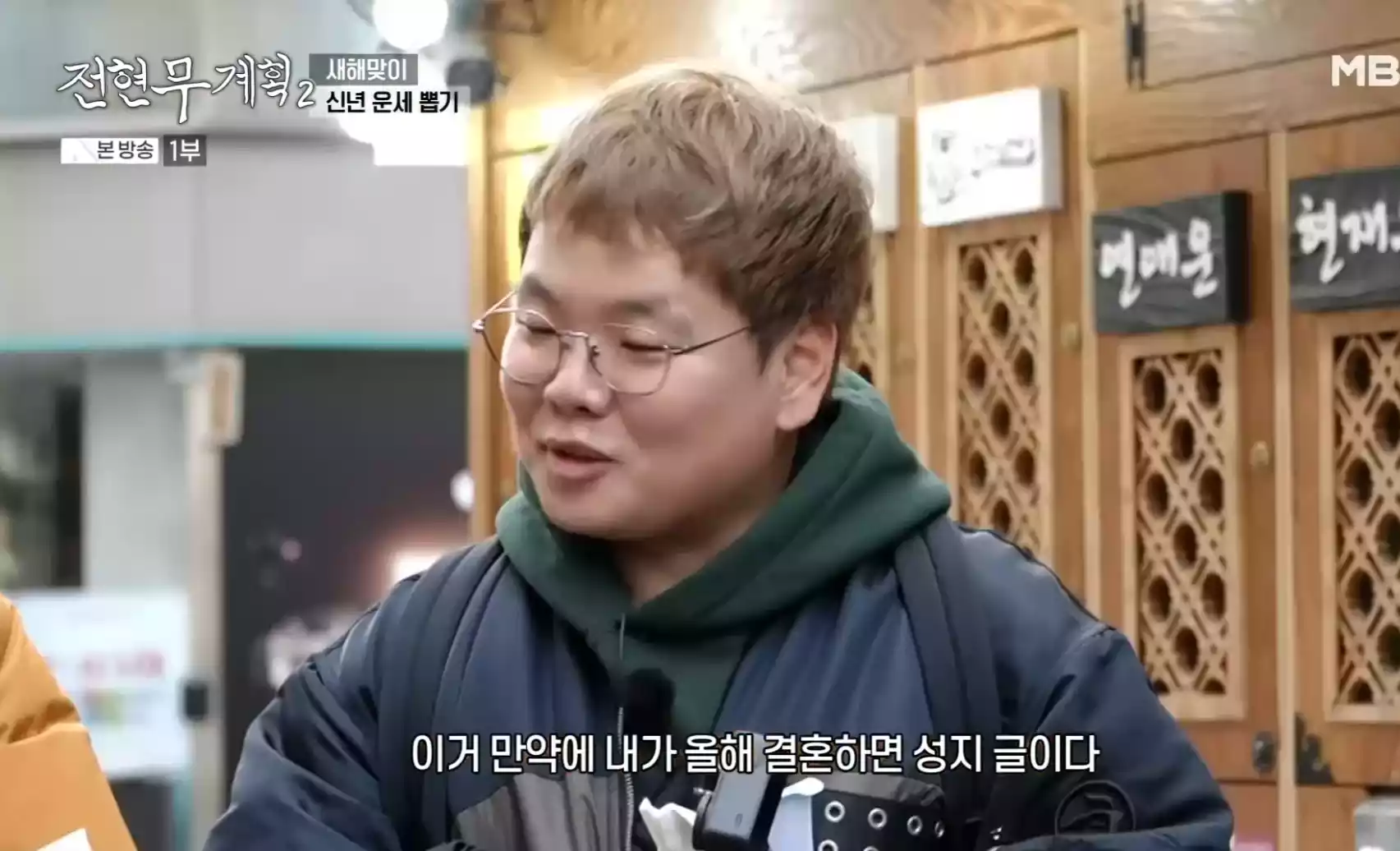 곽준빈
