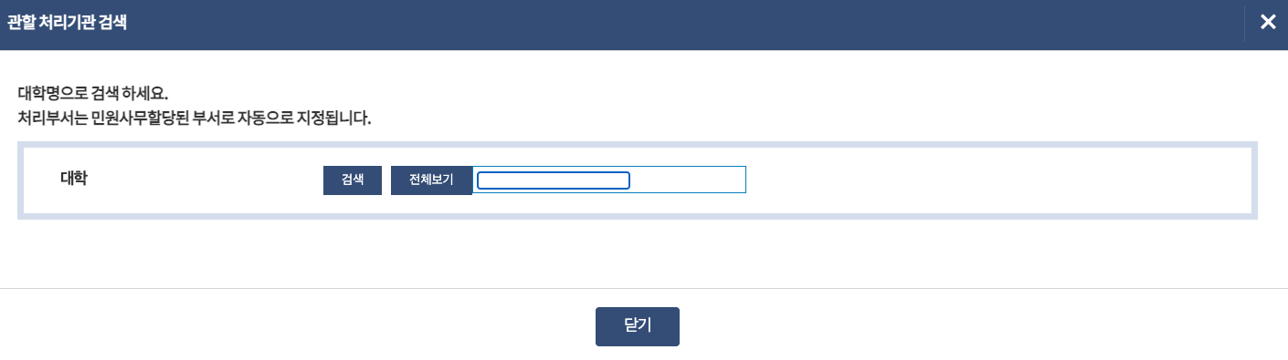 대학교 졸업증명서 발급하기 6