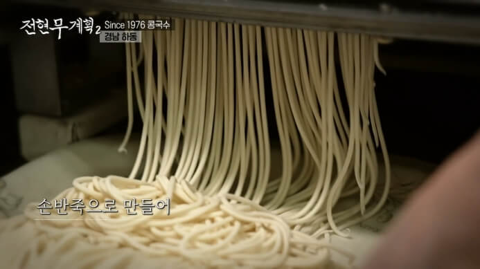 생면