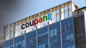 쿠팡 보상 대상자&amp;#44;보상지급 확인 방법