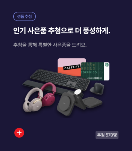 아이폰 17 사전예약하는 법