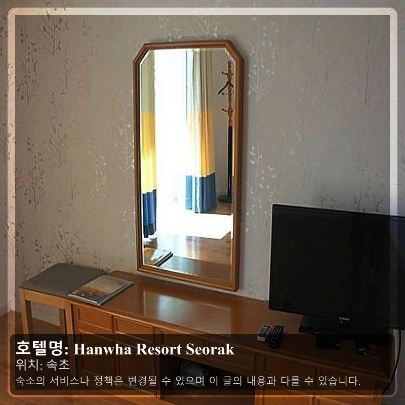Hanwha Resort Seorak_2