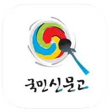 국민신문고-로고-이미지
