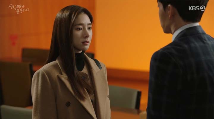 삼남매가 용감하게 30회