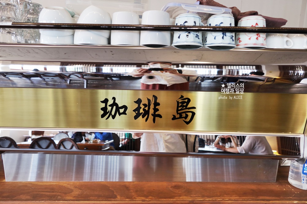 말차 판나코타, 가배도 송파 교토에 온 것 같은 분위기 송리단길 카페