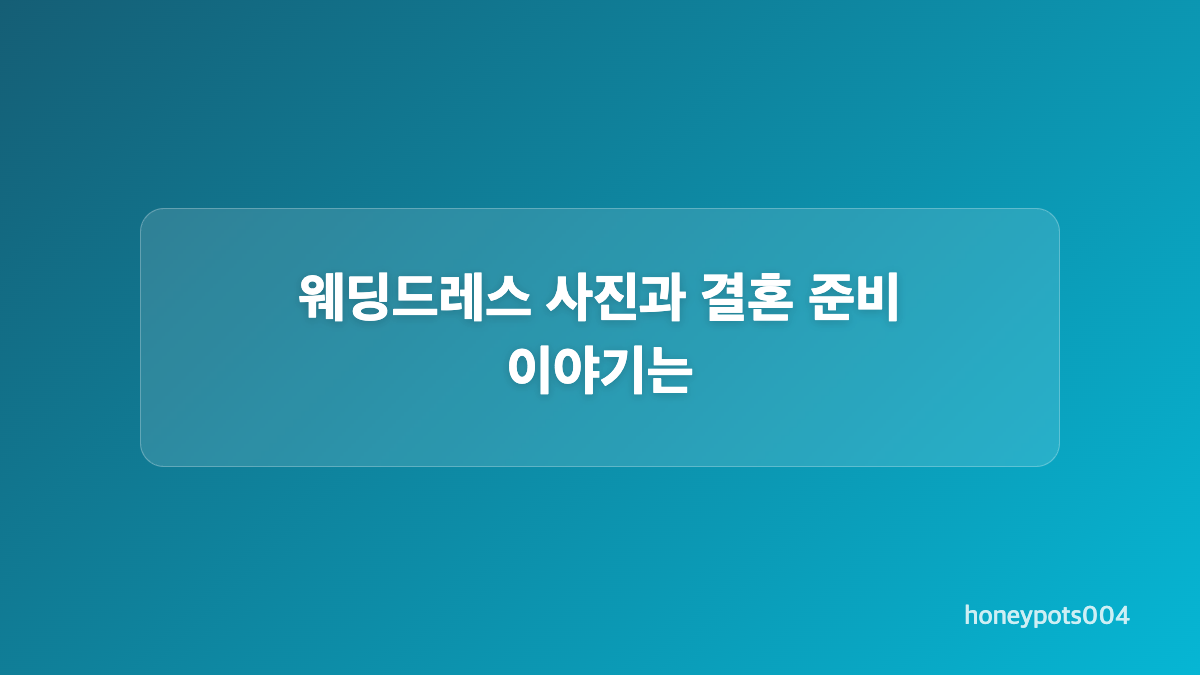 나는솔로 20기 순자의 방송 출연 당시 이력