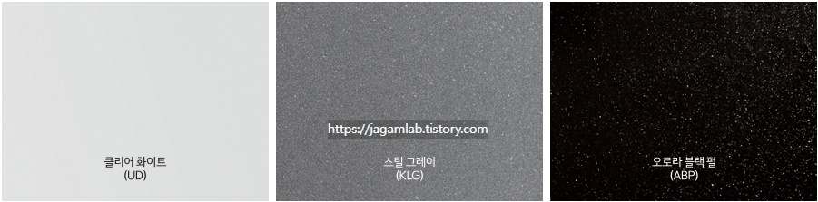 PV5 카고 롱 클리어 화이트, 스틸 그레이, 오로라 블랙 펄 외장 컬러