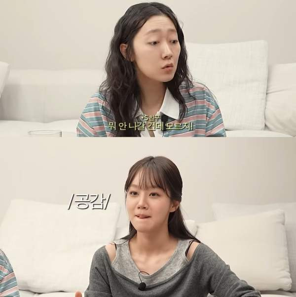 박경혜 배우