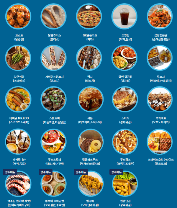 Beer Fest Gwangju 관련 이미지입니다.