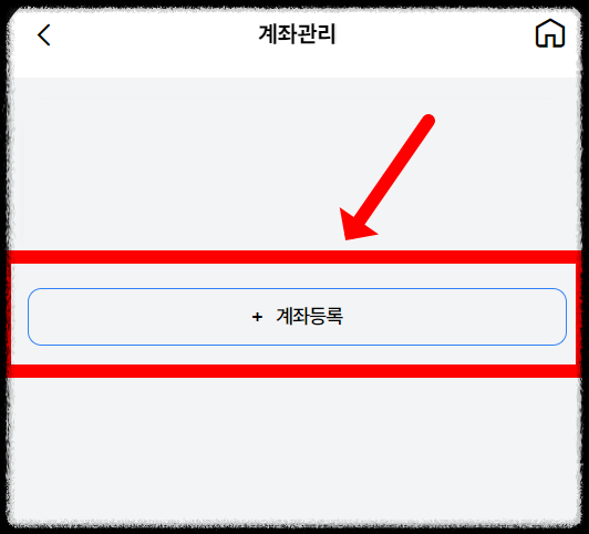 안동사랑상품권 chak