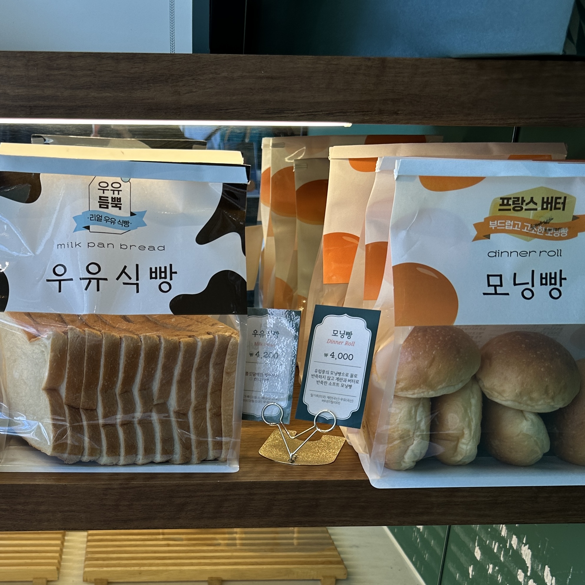 아덴블랑제리_연산점