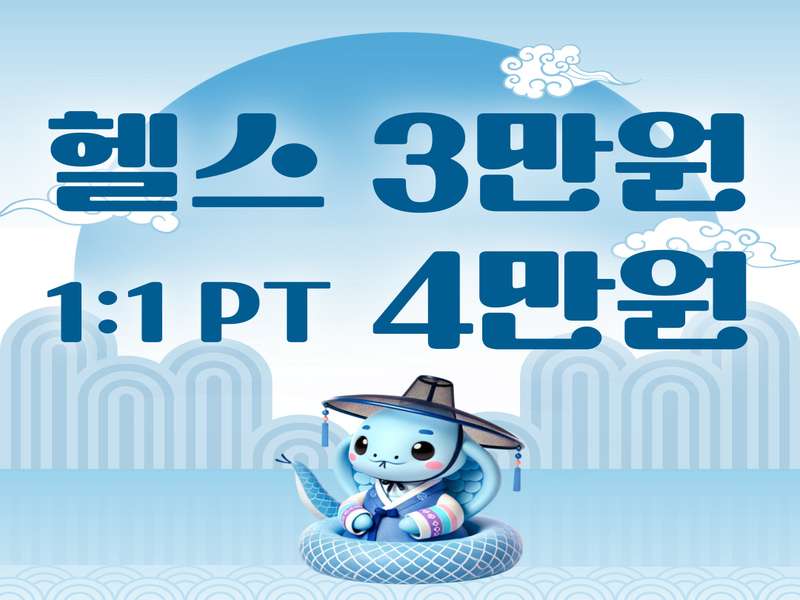1. 네스트 피트니스&필라테스 죽전점