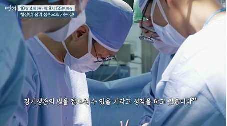 췌장암장기생존