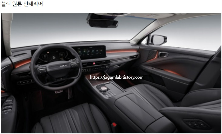 더 뉴 K8 3.5 LPG 블랙 원톤 내장 컬러