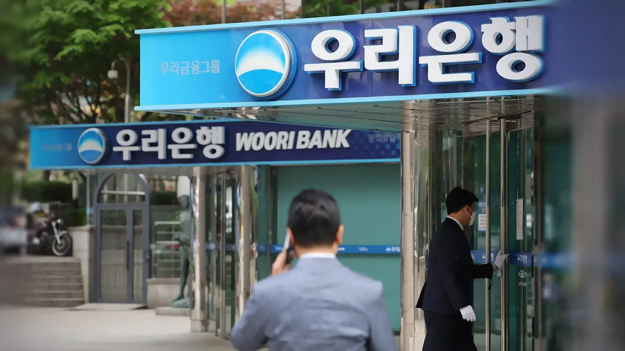 우리은행 인터넷뱅킹