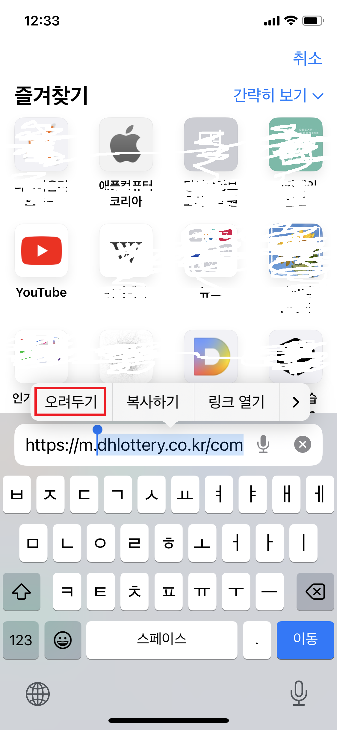 PC 사이트 주소로 접속하기