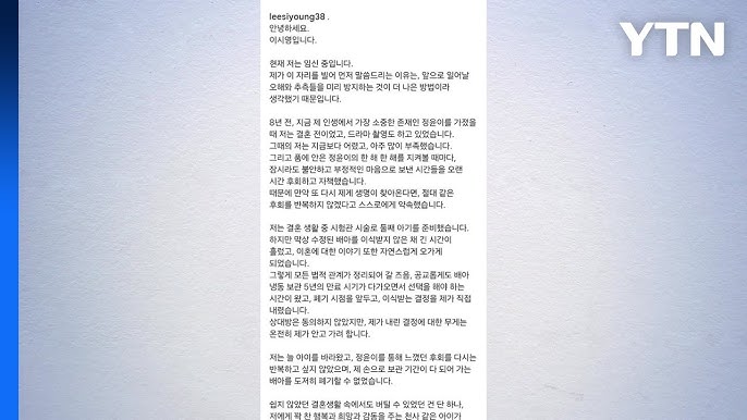 이시영 임신 시험관 시술