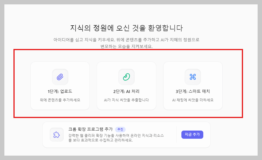 Flowith와 ChatGPT를 활용한 생산성 향상 팁