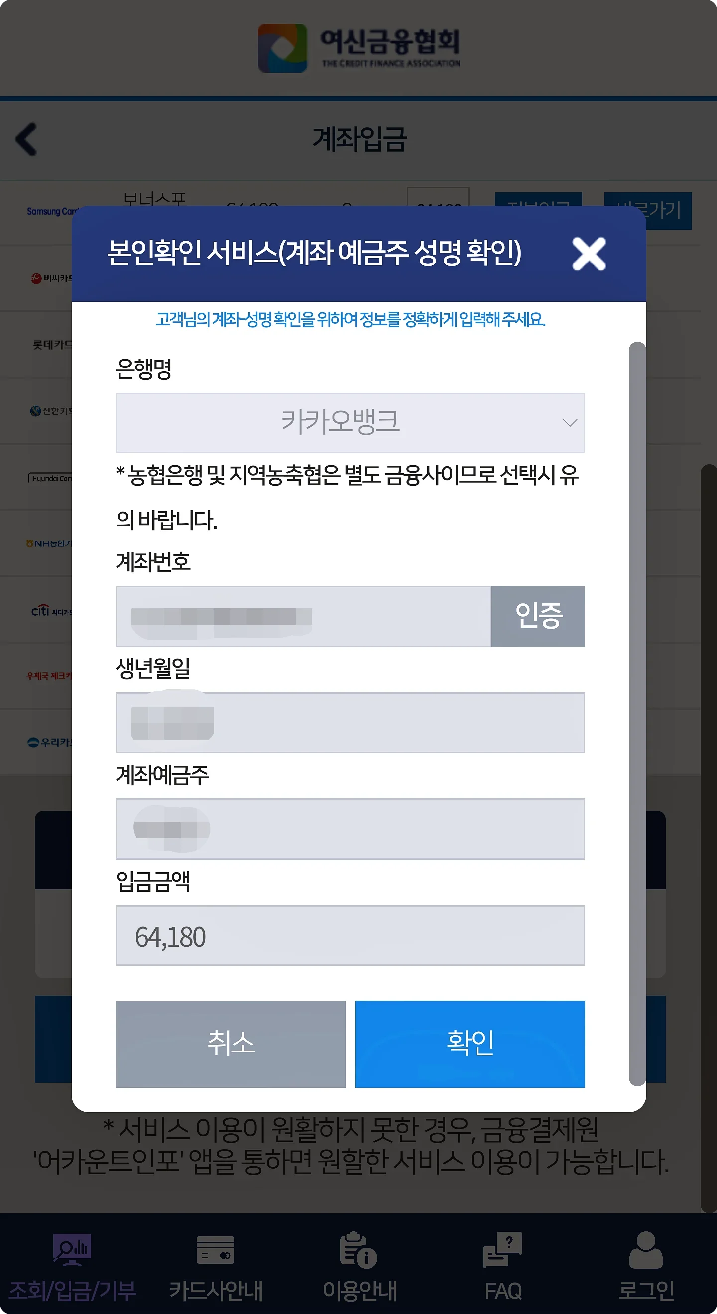 카드포인트는 가족 몰래 비상금으로 활용할 수 있다.