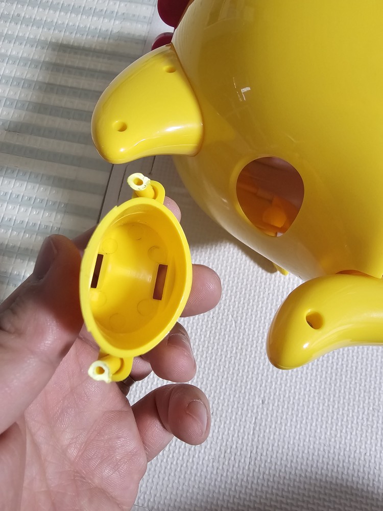 파손 부위 빼냄