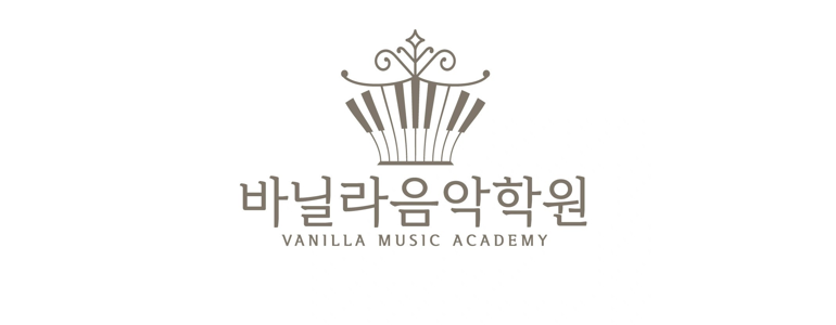 당진시 피아노학원