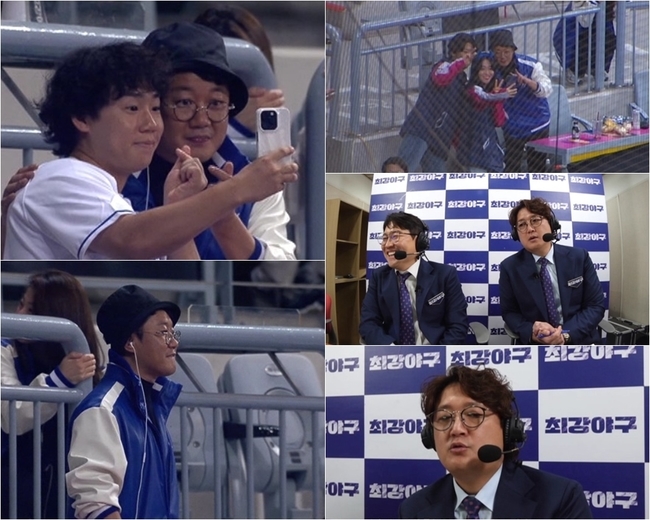 최강야구 정용검&#44; 정용검 캐스터&#44; 정용검 형 까지 정용검의 모든 것