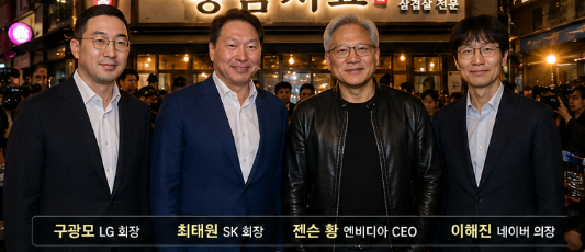 홍대 형님저요 젠슨황 소맥회동 누구 만났나 방한 진짜 이유 전부알려드림5