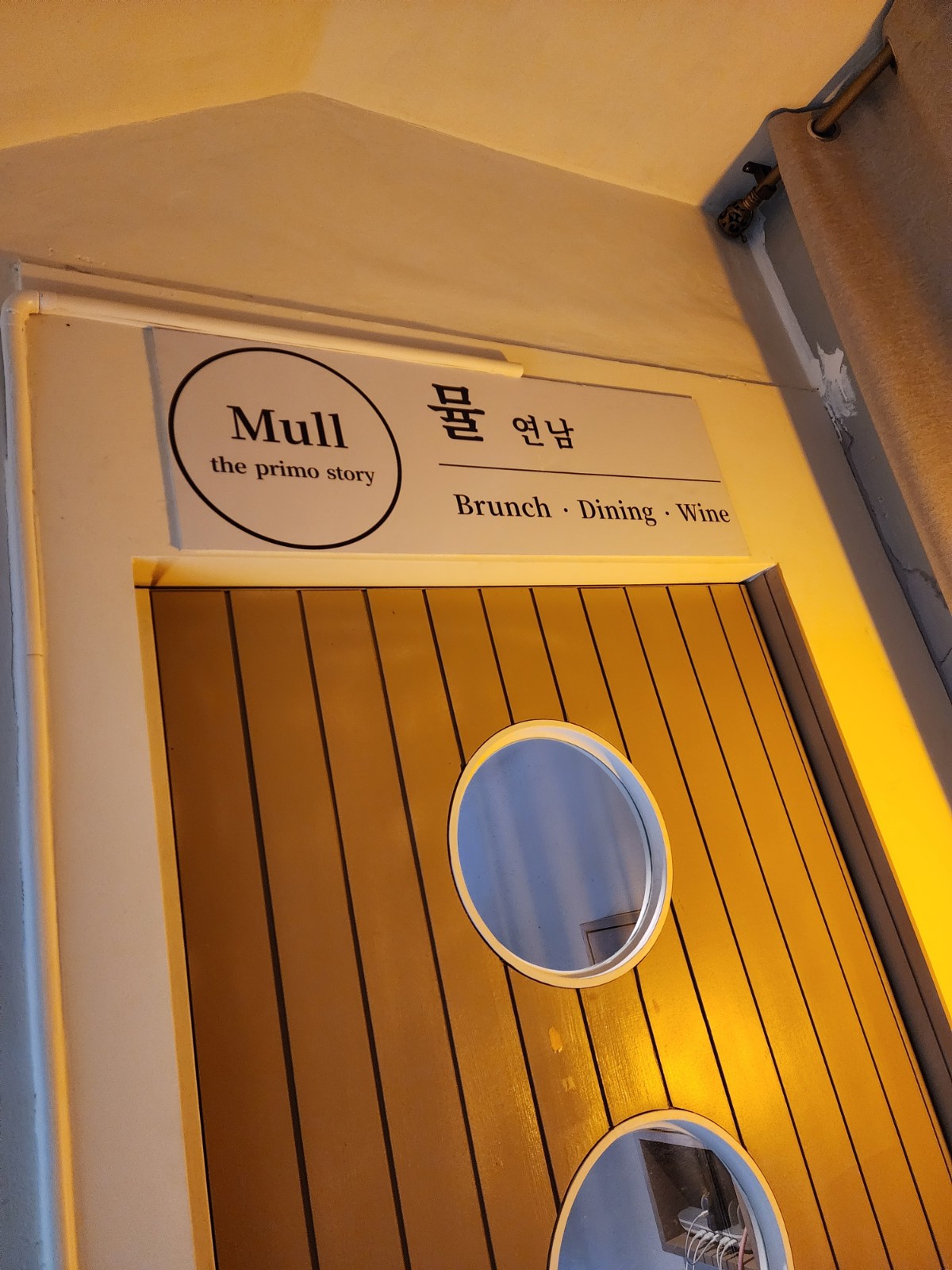 입구