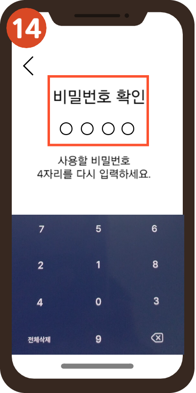 모바일 건강보험증 발급방법 쉽게 따라하기