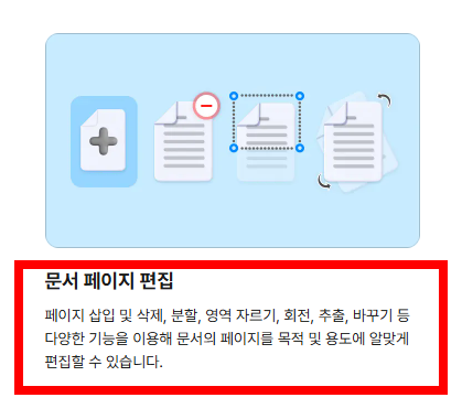 알pdf파일 무료 다운로드 사이트