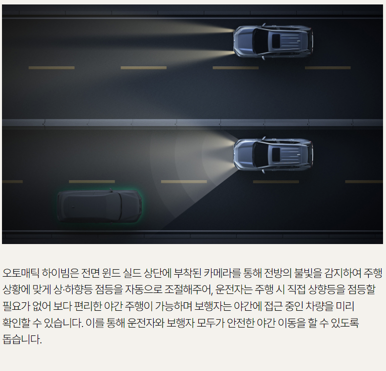 토요타 RAV4 PHEV