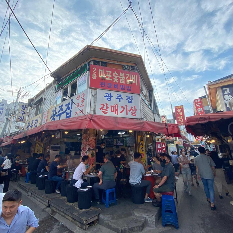 종로 갈매기살 노포 맛집, 광주집