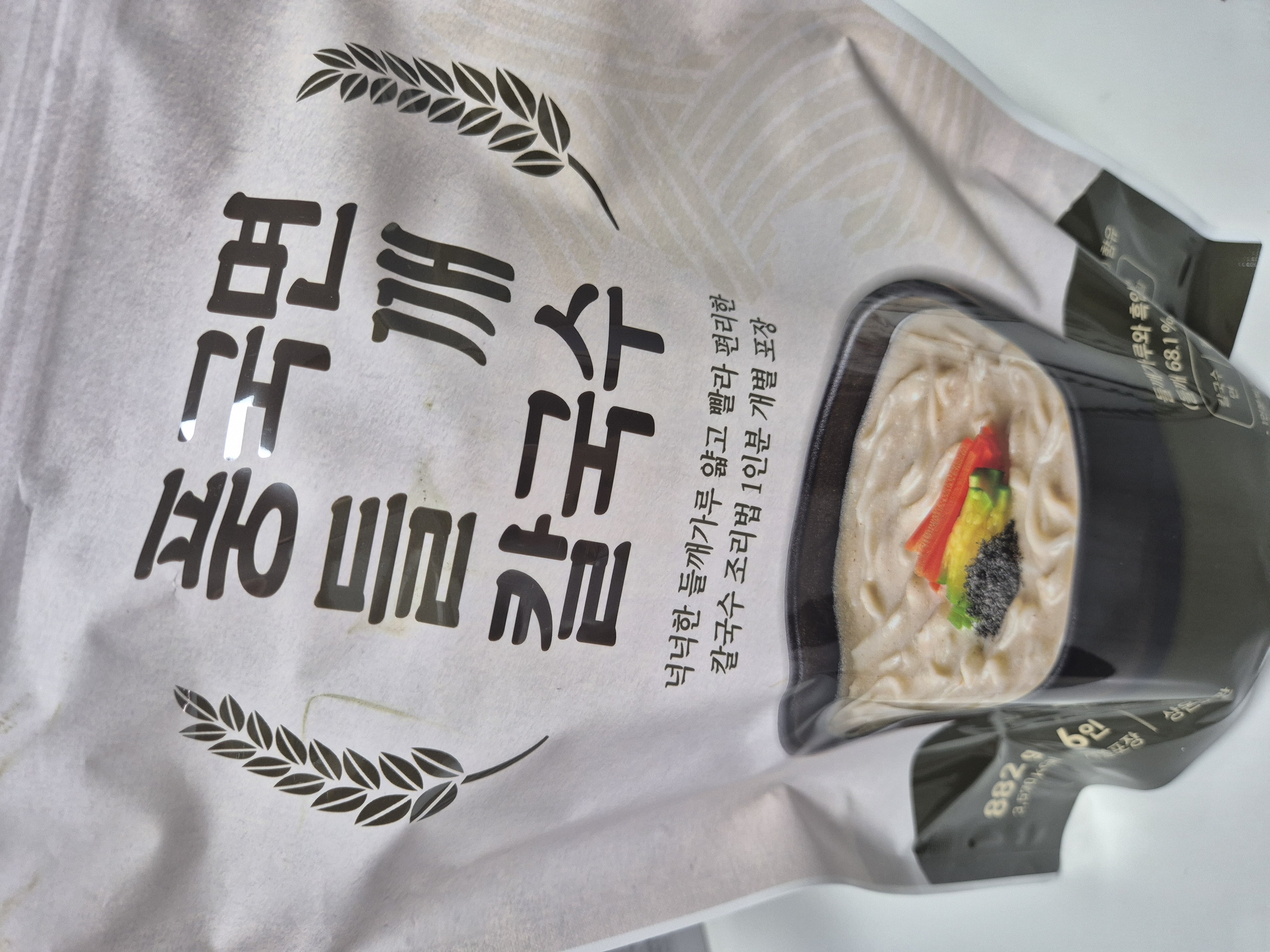 풍국면 들깨 칼국수