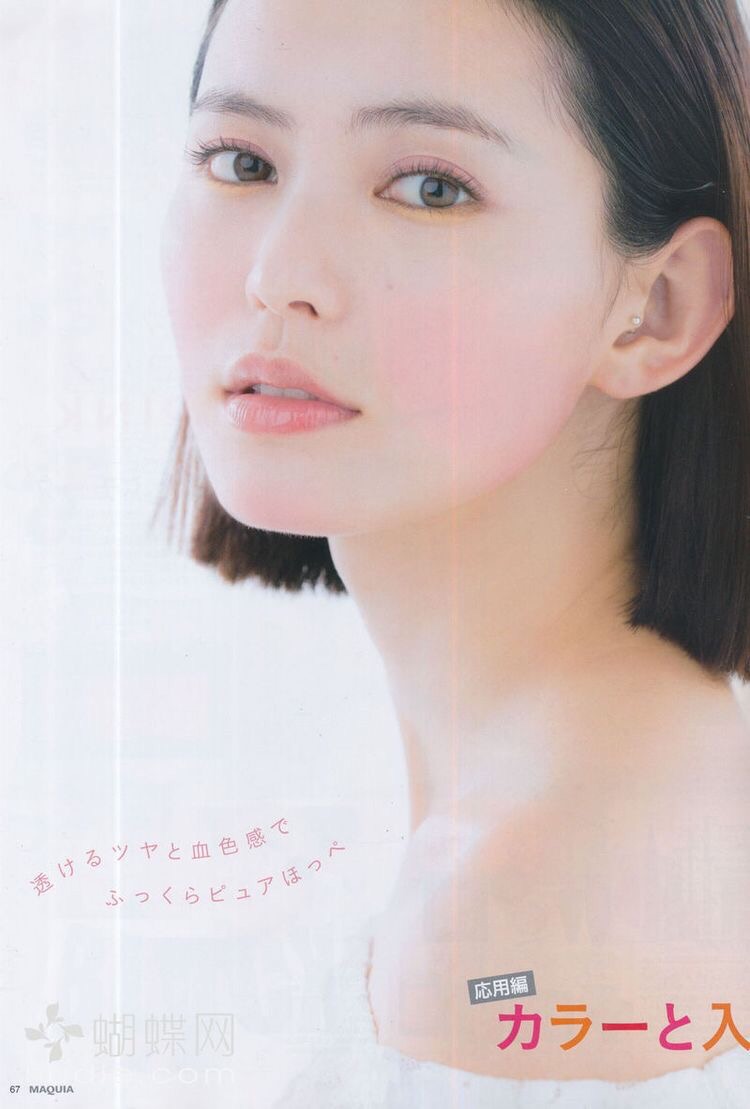 일본 영화배우 히루카와 유