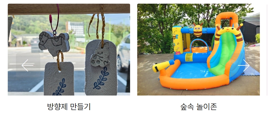 [6월 축제]2025 양평밀축제❘ 기간, 일정, 프로그램 및 이벤트 정리