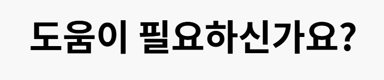 엘지 유플러스 인터넷 tv 휴대폰 고객센터 해외로밍 꿀팁