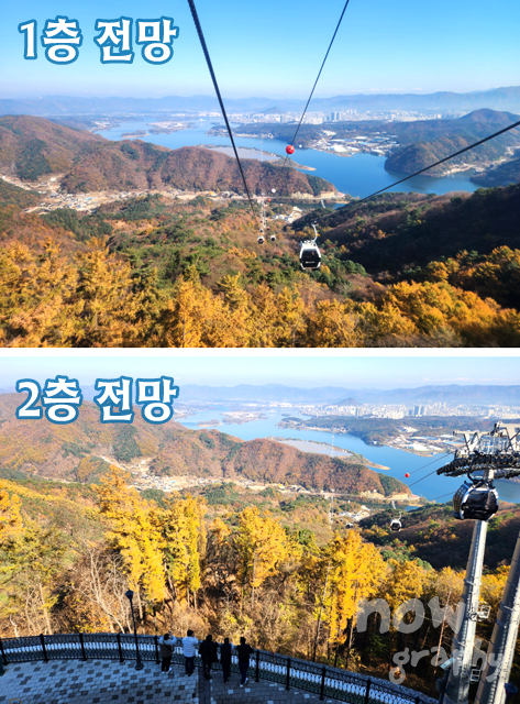 춘천-삼악산-호수케이블카