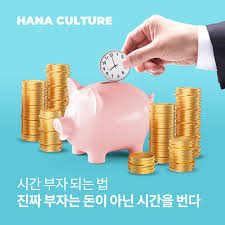 하니 대전 프로젝트