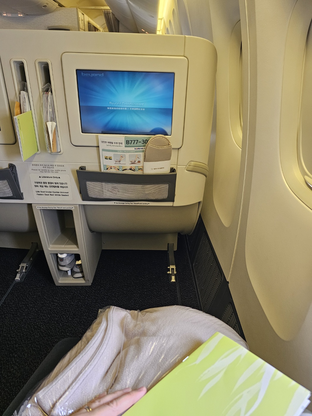 ※ 비지니스 클래스 좌석